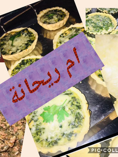 صورة لوصفة كيش بالسبانخ