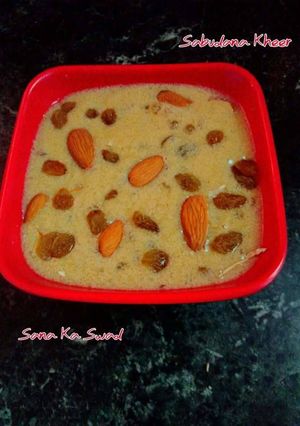 साबूदाना खीर (Sabudana kheer recipe in hindi) रेसिपी मुख्य फोटो