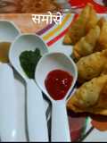 Samosa