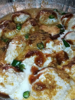 दही वडा (Dahi vada recipe in Hindi) रेसिपी मुख्य फोटो