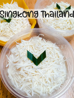Foto resep Singkong Thailand