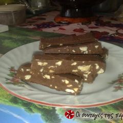 A picture of Chocolate bars with tahini and honey.