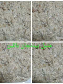صورة لوصفة متبل باذنجان باللبن