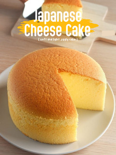 Foto resep Japanese Cheese Cake