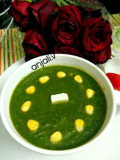 पालक कॉर्न सूप (Palak corn soup recipe in Hindi) रेसिपी मुख्य फोटो