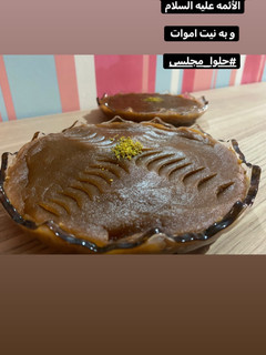 عکسی از دستور حلوای مجلسی یا حلوای سه آرد