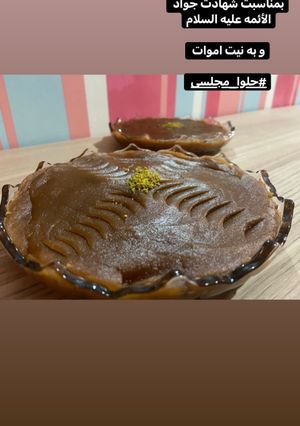 عکسی از دستور حلوای مجلسی یا حلوای سه آرد