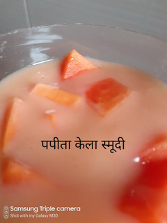 पपीता केला स्मूदी रेसिपी मुख्य फोटो