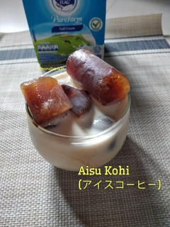 Foto resep Aisu Kohi (Es Kopi Susu Ala Jepang)