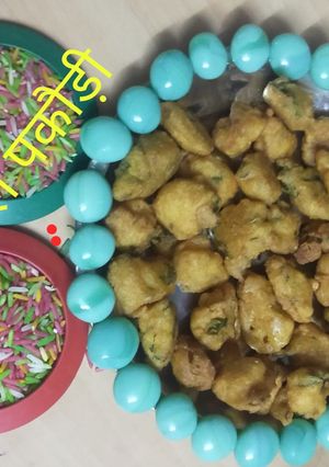 तुवर दाल पकौड़ी (tuvar dal pakodi recipe in Hindi) रेसिपी मुख्य फोटो