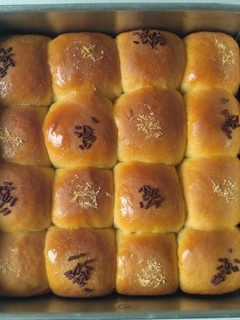 Foto resep Roti Sobek Eggless