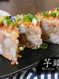 Taro Cake (with Video)
