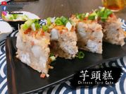 A picture of steam rice