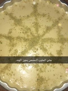 صورة لوصفة حلى الحليب المحموص بجوز الهند