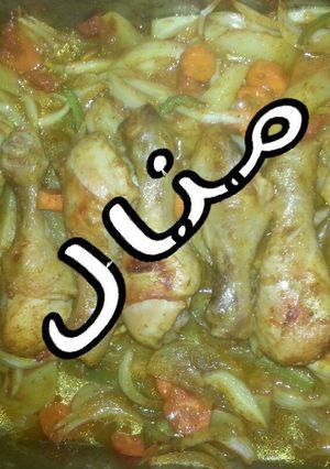 صورة لوصفة اوراك دجاج بالفرن على طريقتي الخاصه منال ابو غانم