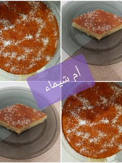 صورة لوصفة بسبوسة جزائرية 😋😋