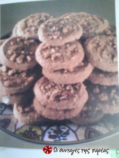 Φωτογραφία της συνταγής Μπισκότα με καρύδια