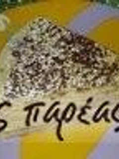Φωτογραφία της συνταγής Τούρτα από κρέπες