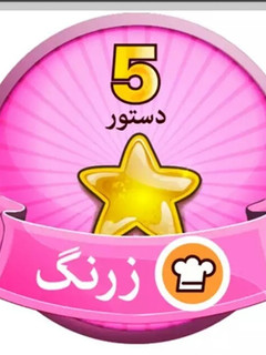 عکسی از دستور مدال جدیدم 😍💜