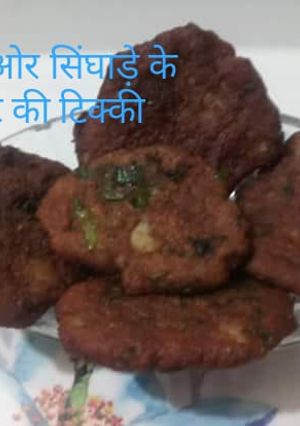 A picture of Aloo aur singhara ki atta ki tikki.