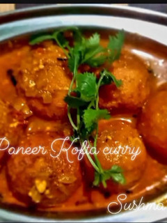 पनीर कोफ्ता करी (Paneer Kofta curry recipe in hindi) रेसिपी मुख्य फोटो