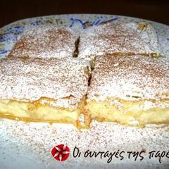 A picture of The most tasty bougatsa.