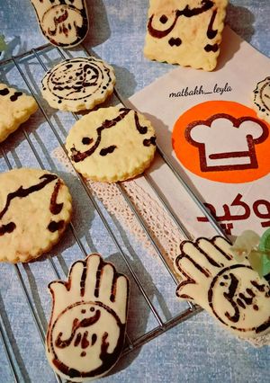 عکسی از دستور کوکی کره ای نذری
