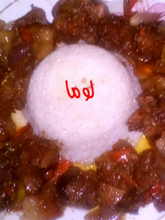صورة لوصفة كباب حله