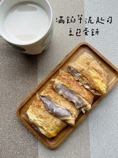起司芋泥豆包蛋餅 的食譜成品照片