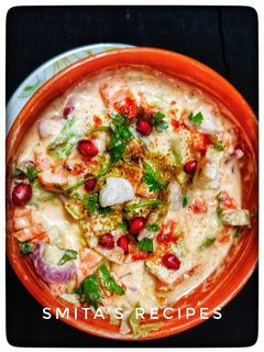 व्हेजिटेबल रायता (vegetable raita recipe in marathi) रेसिपी चे मुख्य फोटो
