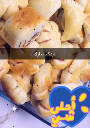 صورة لوصفة كليجة العيد