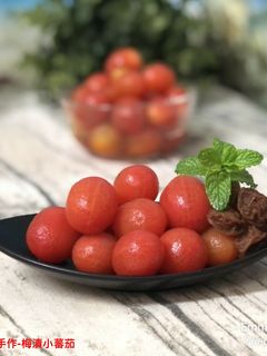 梅漬小蕃茄 的食譜成品照片