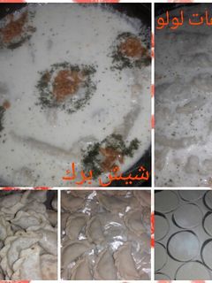 صورة لوصفة شيش برك