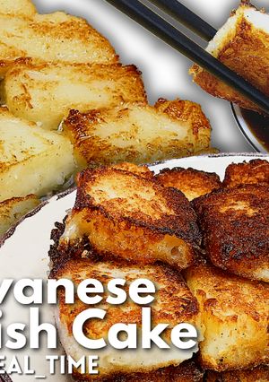 A picture of Taiwanese Radish Cake | Only 6 ingredients.