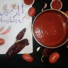Talhaar mirchon ki chatni A picture of Talhaar mirchon ki chatni.