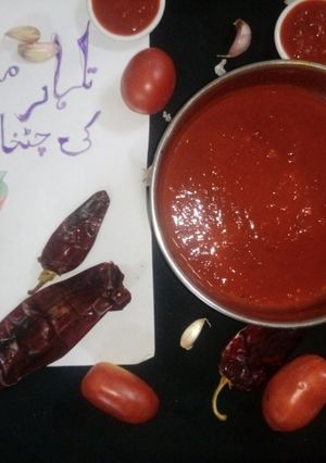 A picture of Talhaar mirchon ki chatni.