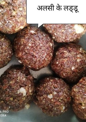 अलसी के लड्डू (Alsi ke laddu recipe in hindi) रेसिपी मुख्य फोटो