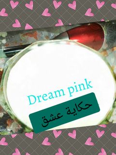 صورة لوصفة جبن للطلي