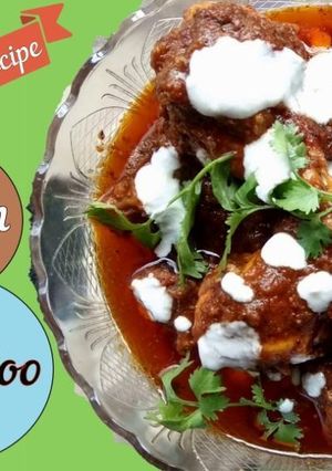 চিকেন ভিন্দালু (chicken vindaloo recipe in Bengali) রেসিপির প্রধান ছবি