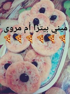 صورة لوصفة ميني بيتزا 🍕 سهلة لرمضان كريم
