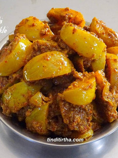 ஆம்லா ஊறுகாய் செய்முறை முக்கிய புகைப்படம்