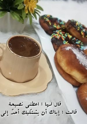 صورة لوصفة دونات
