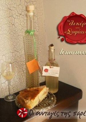 Φωτογραφία της συνταγής Eύκολη μηλόπιτα με λικέρ λεμοντσέλο