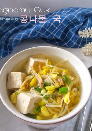 Foto resep KongNamul Guk 콩나물 국(Sup Toge ala Korea)
