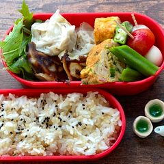 A picture of Today’s Lunch Box.