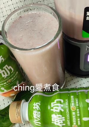 夏日飲品-紫米紅豆椰香奶昔 的食譜成品照片