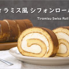 A picture of Tiramisu-ish Chiffon Swiss Roll (Chiffon Cake Roll).
