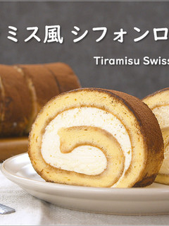 A picture of Tiramisu-ish Chiffon Swiss Roll (Chiffon Cake Roll).