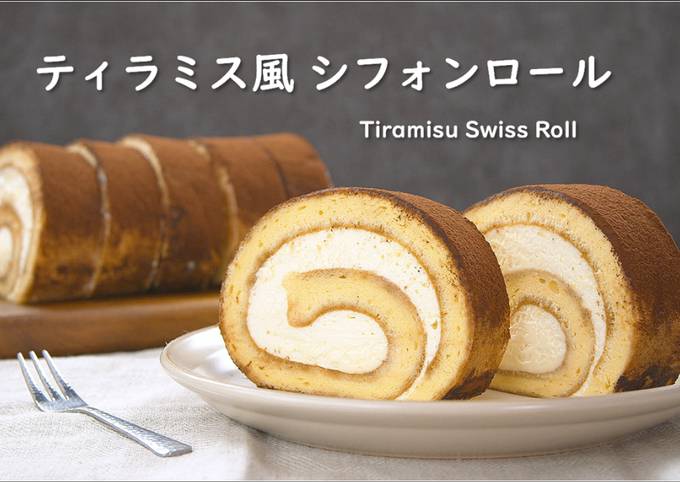 Tiramisu-ish Chiffon Swiss Roll (Chiffon Cake Roll) 【Recipe Video】