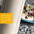 صوص السيزر